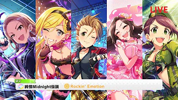 純情midnight伝説 Mp3