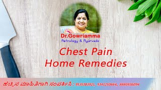 Chest Pain Home Remedies - Dr. Gowriamma