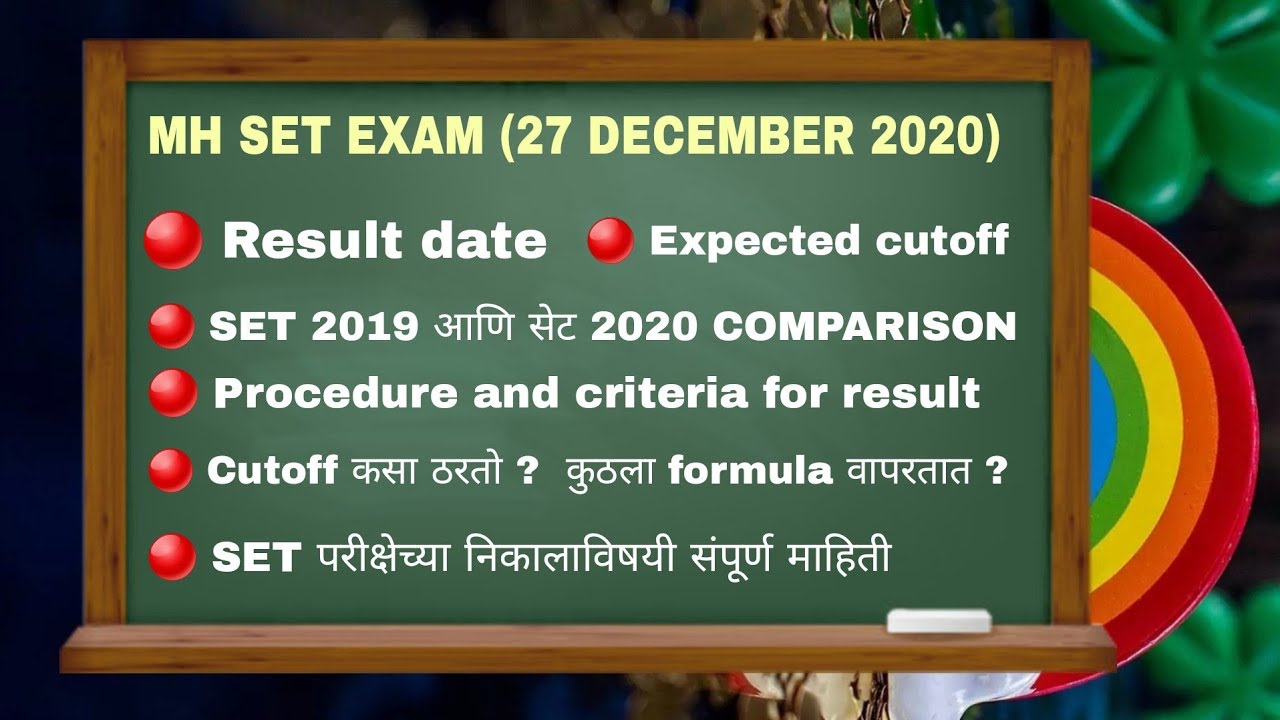 MH SET DECEMBER 2020 RESULT DATE CUTOFF  RESULT PROCEDURE MH SET 2020 CUTOFF