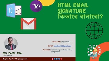 How to create HTML Clickable Email Signature | Bangla | Video tutorial 2020