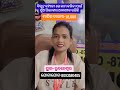 biscuit company vacancy contact:-8093580405#search #viralvideo #jobopportunities #trending #reels