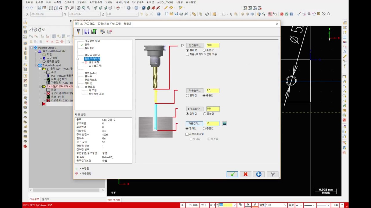 mastercam x9 crack windows 10