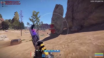 [FREE] RUST HACK 2021 ⚡ GET RUST HACK [UNDETECTED] DOWNLOAD RUST HACK 2021 🔥 NO BAN + HWID SPOOFER