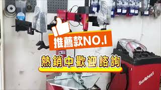 超推薦SC-589多手臂拆胎機