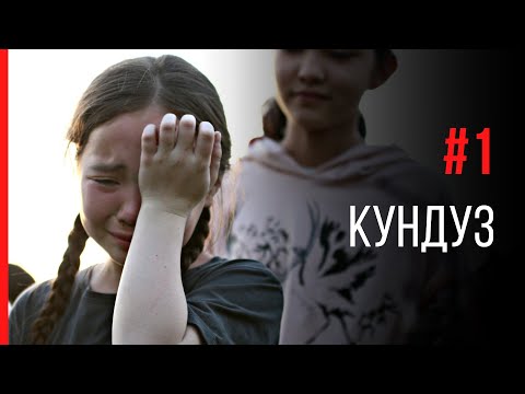 Video: Кундуздар бактарды качан чайнашат?