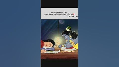 How I Felt when krishna Said 🔥🙏#viralvideo #shorts#shortfeed#grow#india✨#trend#whatsapp#reels#love 🤩