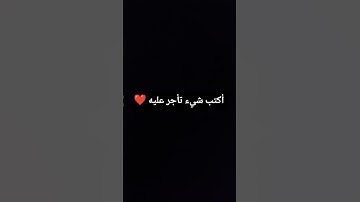 تلاوة القرآن الكريم ❤️      #المصحف #اكسبلور #الرحمن #القزابري #تلاوة_هادئة #القرآن_الكريم #القرآن
