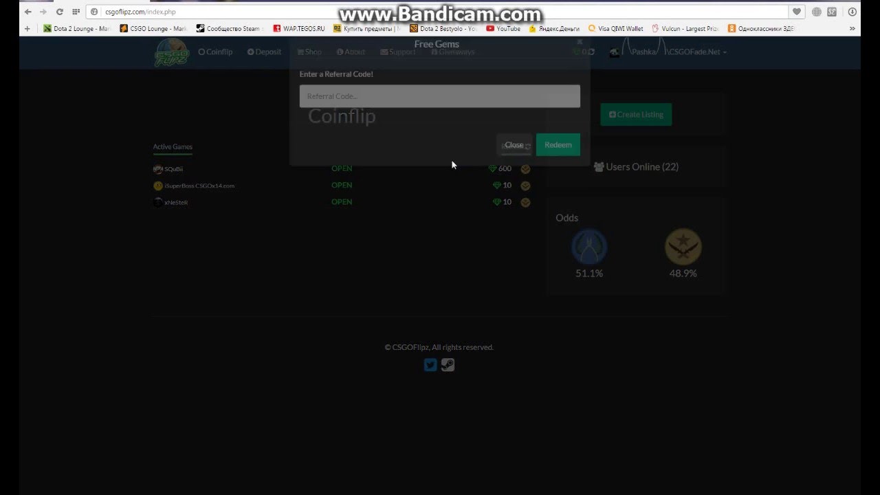 Халява CS GO  #27