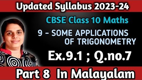 Exercise 9.1 Q.no.7 New Syllabus 2023-24 CBSE Class 10 Maths Chapter 9 In Malayalam