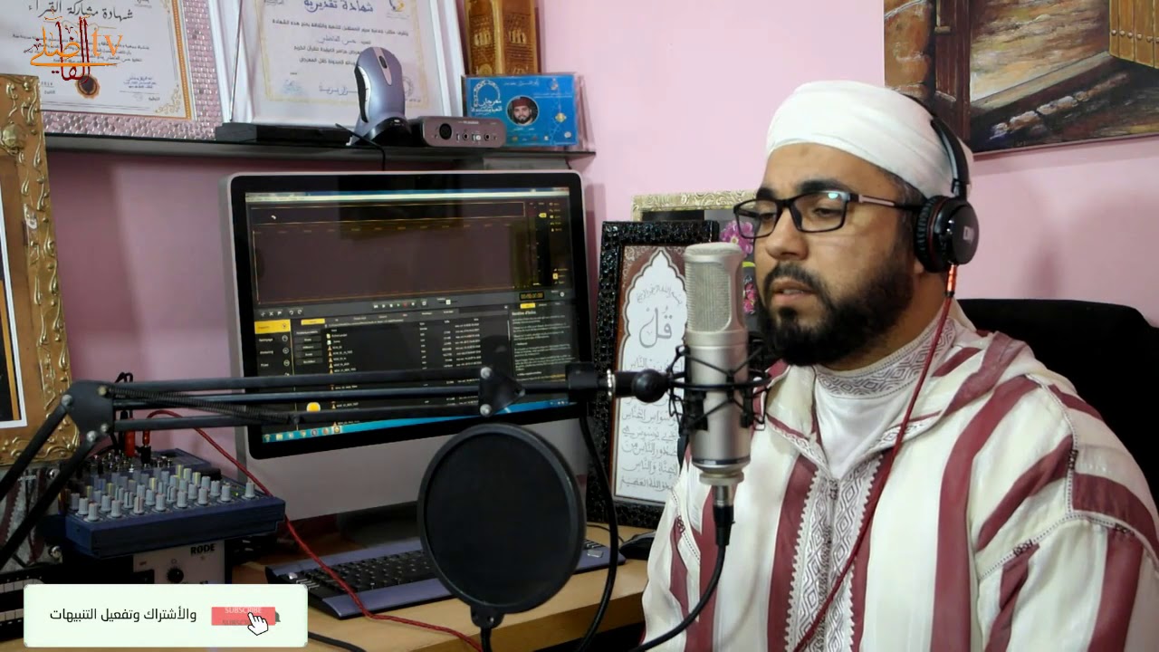 تلاوة جميلة لسورة القصص بالصيغة المغربية _حسن الفاضلي-Moroccan Reading Of The Quran/QASSASS