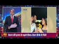 Decode: Ketan Agarwal Murder पर पहली बार आया Siya के माता-पिता का बयान | Sudhir Chaudhary | Pune