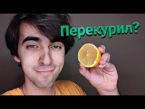 Что делать, если стало плохо от марихуаны