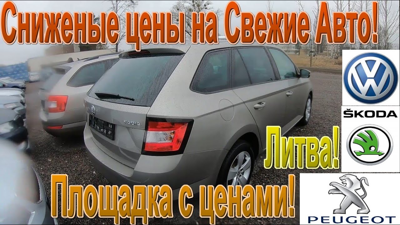 Акции автоваза стоимость сегодня Акции автоваза стоимость сегодня