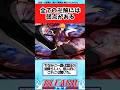 【BLEACH】全ての卍解には弱点があるに対する読者の反応集【反応集】#shorts