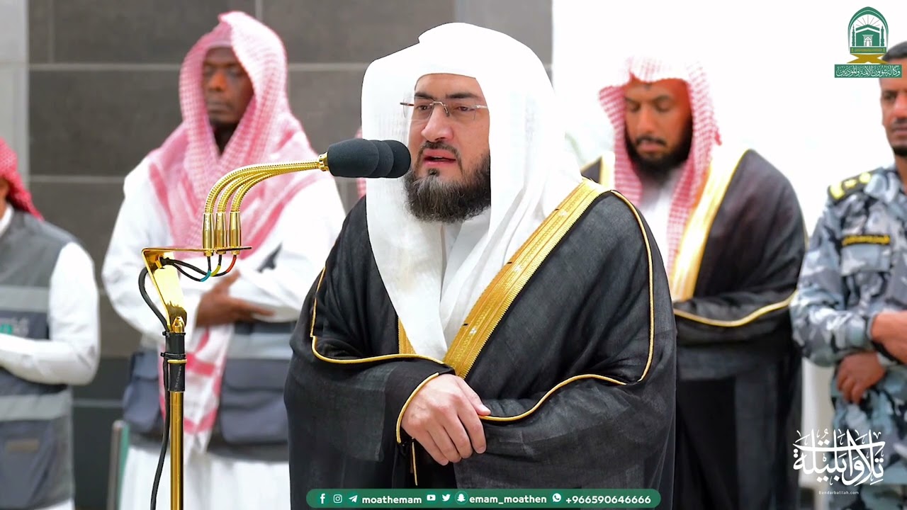 تراتيل جميلة للشيخ د. بندر بليلة | فروض الأربعاء 14-2-1445هـ