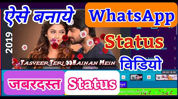 How To Make Whatsapp Status Video !! with Lyrics !! using kinemaster !! whatsapp status