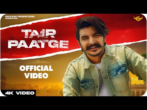 GULZAAR CHHANIWALA - TAIR PAATGE (Full Video) | Haryanvi Songs 2022