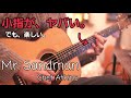 左手の小指が破壊されそうになる曲。#ソロギター