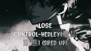 Lose Control-Hedley[歌詞動態] (Sped up)
