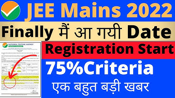 JEE Main 2022 Exam Date | JEE Main 2022 Expected Date | JEE Main 2022 Form Fill up Date #jeemain2022