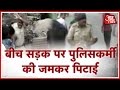 Police Sub Inspector Beaten Up By Angry Mob In Surat, Gujarat