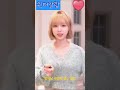 에스파 윈터 알람 안일어나고는 못배기는 윈터 알람 에스파 윈터 Aespa Winter 김민정 Shorts 에스파 윈터 알람 안일어나고는 못배기는 윈터 알람 에스파 윈터 Aespa Winter 김민정 Shorts