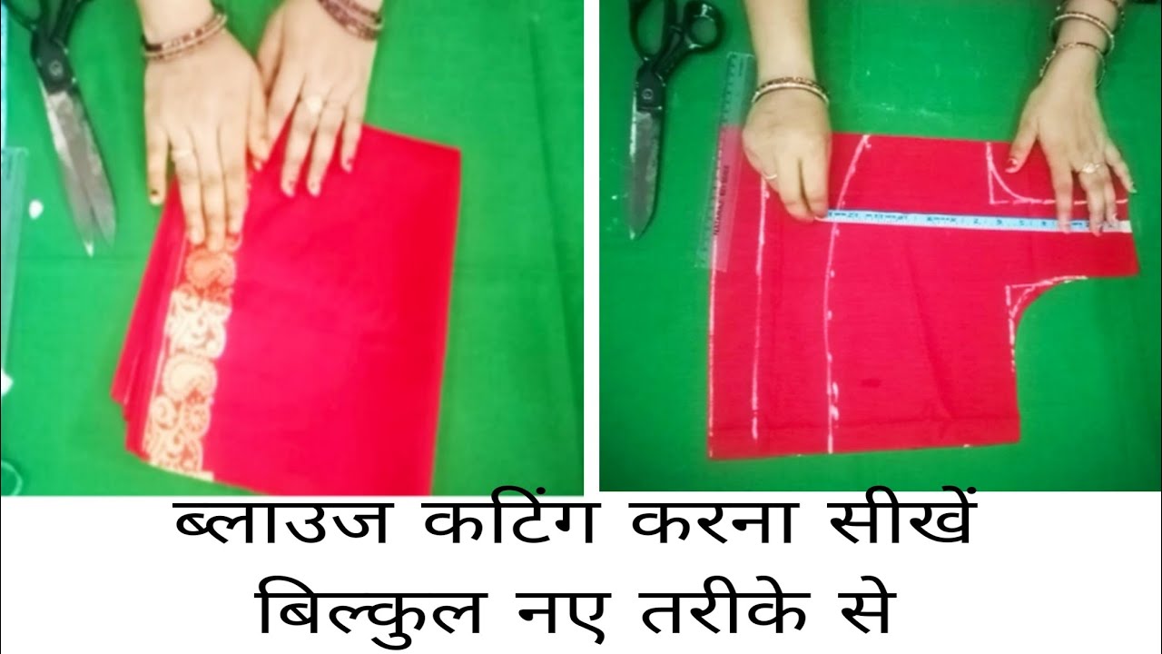 36 37 Size Blouse Cutting Simple Belt Blouse 4 Tucks Belt Blouse 36-37-size-blouse-cutting-simple-belt-blouse-4-tucks-belt-blouse