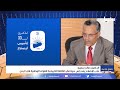 دقائق إخبارية ( السابعة مساءً ) 12-9-2023