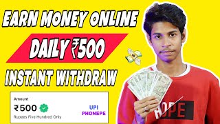 Earn 500₹ Daily