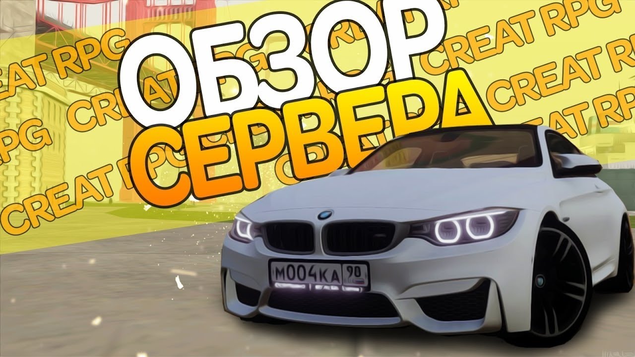 Авто рестарт сервера плагин