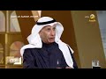 المديفر يسأل المهندس العوهلي هل هناك تعاون بين المملكة والصين في الصناعات العسكرية