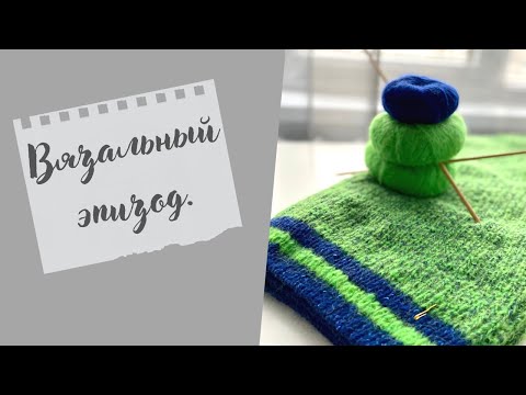 КАРДИГАН"ЯРКИЙ" ПРИОБРЕТАЕТ ЯРКИЕ ДЕТАЛИ//НОВЫЙ ПРОЦЕСС/ПРЯЖА