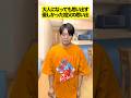 【感動】大人になっても思い出す優しかった祖父の思い出 #感動する話 #ストーリー #心温まる話 #ほっこりする話
