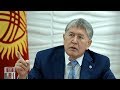 Президент Киргизии жестко напомнил российским политикам откуда русские в России