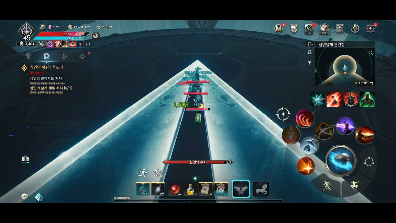 아이온2 모바일 루드라(딜찍팟)