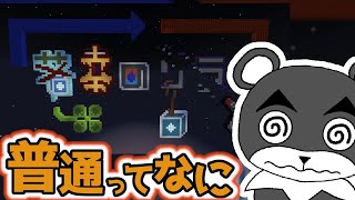 【若幸のソラ】普通の人生を送って幸せに暮らすって案外難しい『ホラー謎解き脱出マップ』『マイクラ/マインクラフト/minecraft』