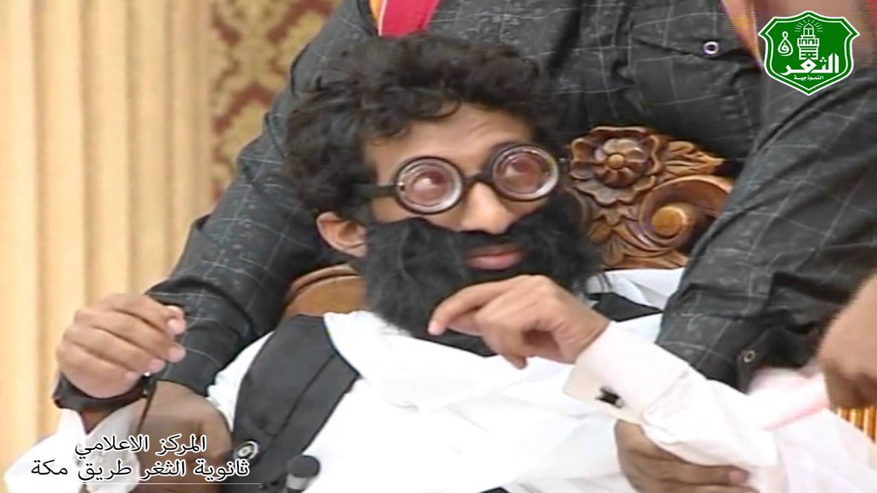 مسرحية كوميدية بطولة الاستاذ / ابراهيم ياقوت حفل تخرج طلاب #ثانوية_الثغر_طريق_مكة دفعة 59