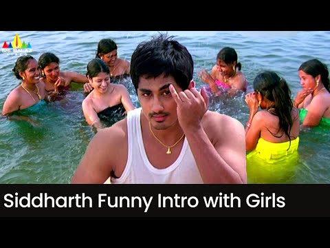 Siddharth Funny Intro with Girls | Baava | Telugu Movie Scenes | Pranitha | Sri Balaji Video - SRIBALAJIMOVIES