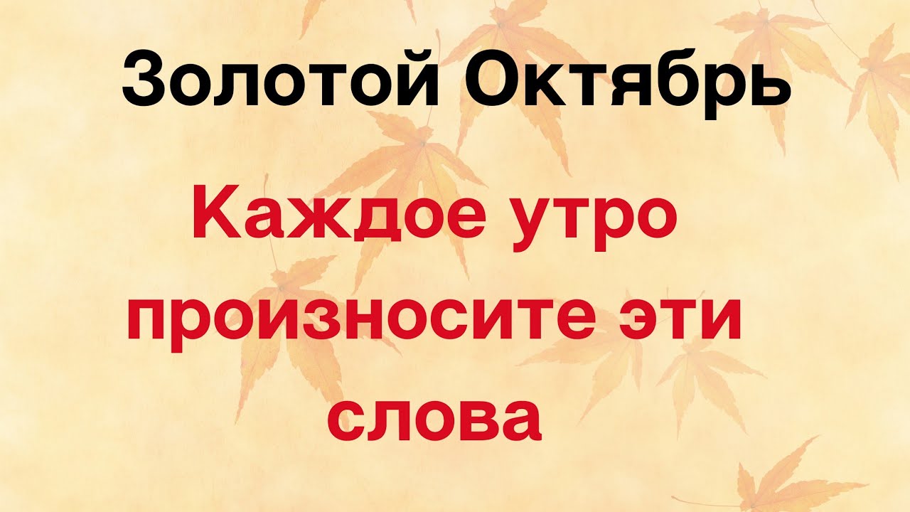 Картины художницы ирины бабиченко. Каждое утро произносить. Я могу все демотиватор. Каждое утро произносить. Просыпайтесь каждое утро с мыслью.