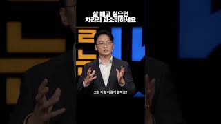 살 빼고 싶으면 차라리 과소비하세요