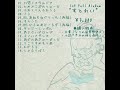 とりぴよ 1st Full Album 「すとれい」 クロスフェード[short]