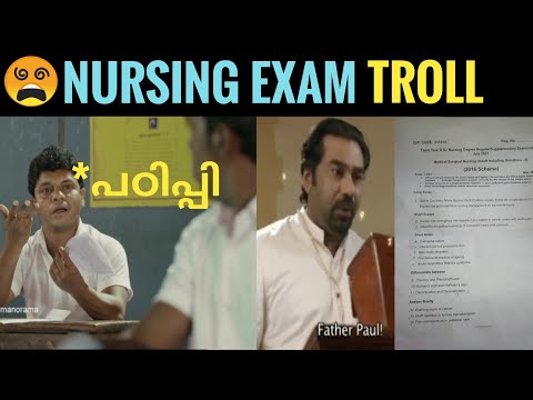 ചതി ❌❌ 3rd Year Nursing EXAM TROLL #Kuhs #kuhsexam #troll