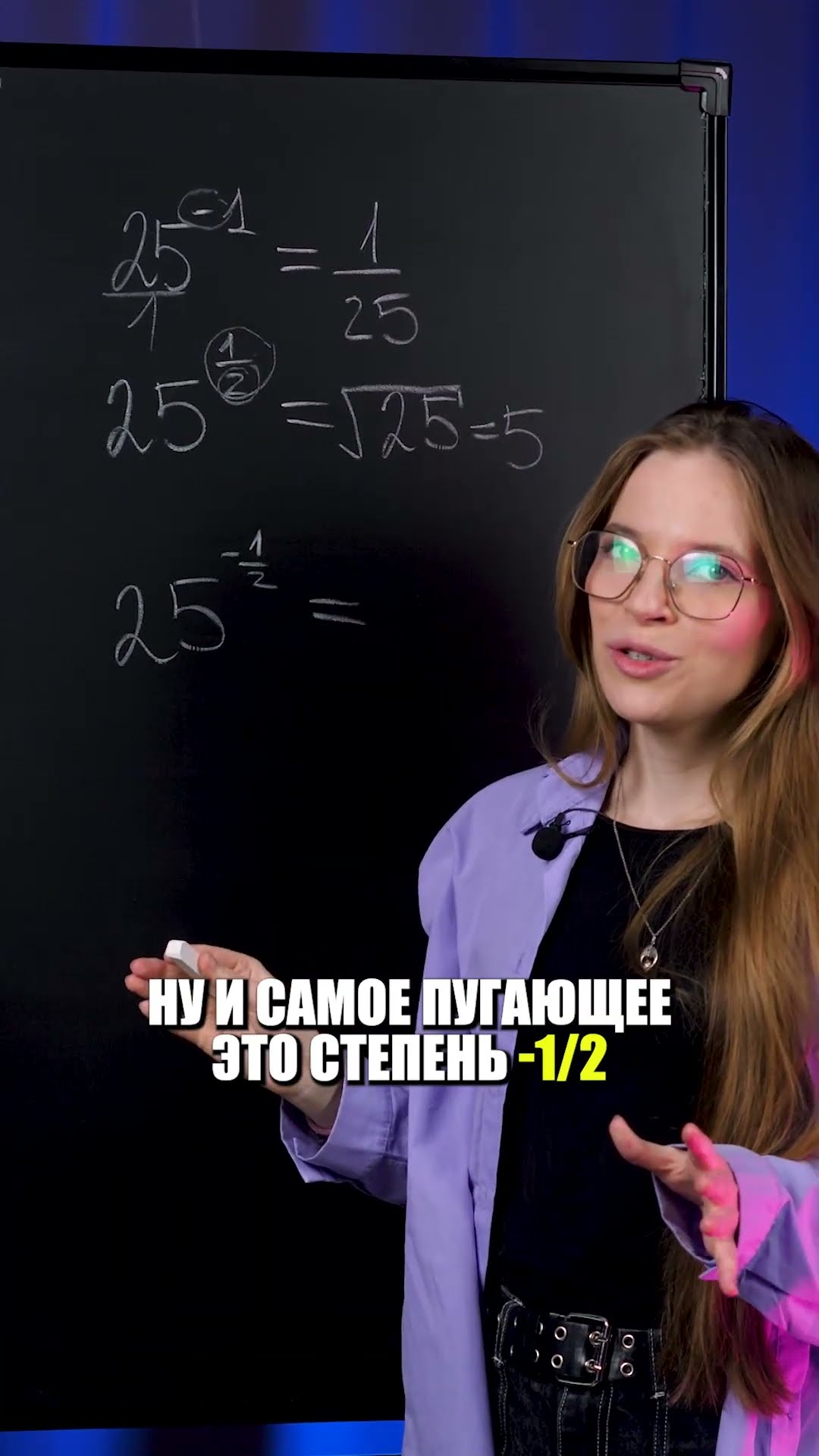 Топовая ОШИБКА на уроке МАТЕМАТИКИ! #ЕГЭ #ОГЭ #егэ2025 #математикаОГЭ