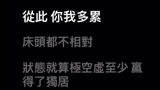 MC 張天賦   記憶棉 Pillow Talk Karaoke Original Key