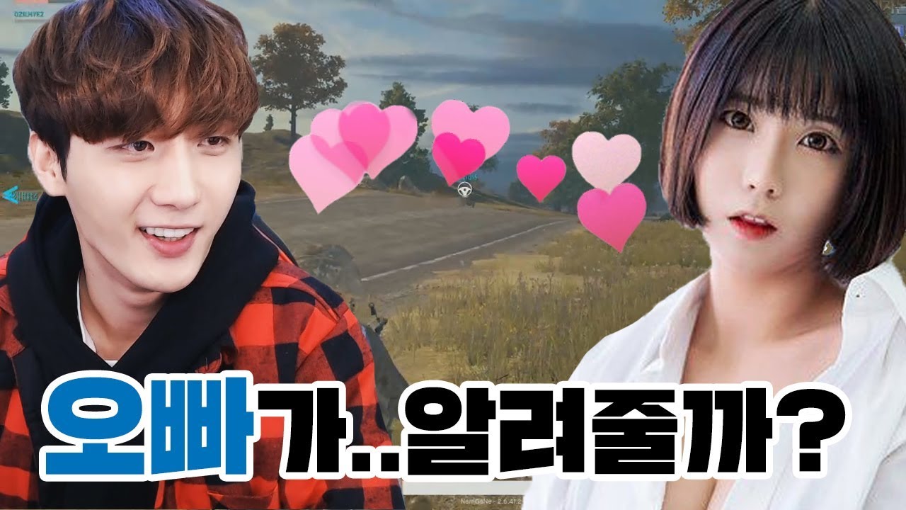 남순X서윤 드디어 말 놓은 두 사람?! 달달한 배그듀오 배틀그라운드/171104 │ 남순 #1