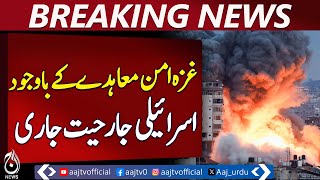 Israeli Attacks Continue in Gaza Even After Peace Deal - Aaj News