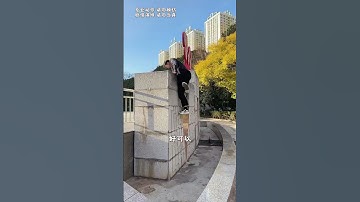 Parkour Tips - How to Climb a Wall Easily? #Parkour #FreeRuning
