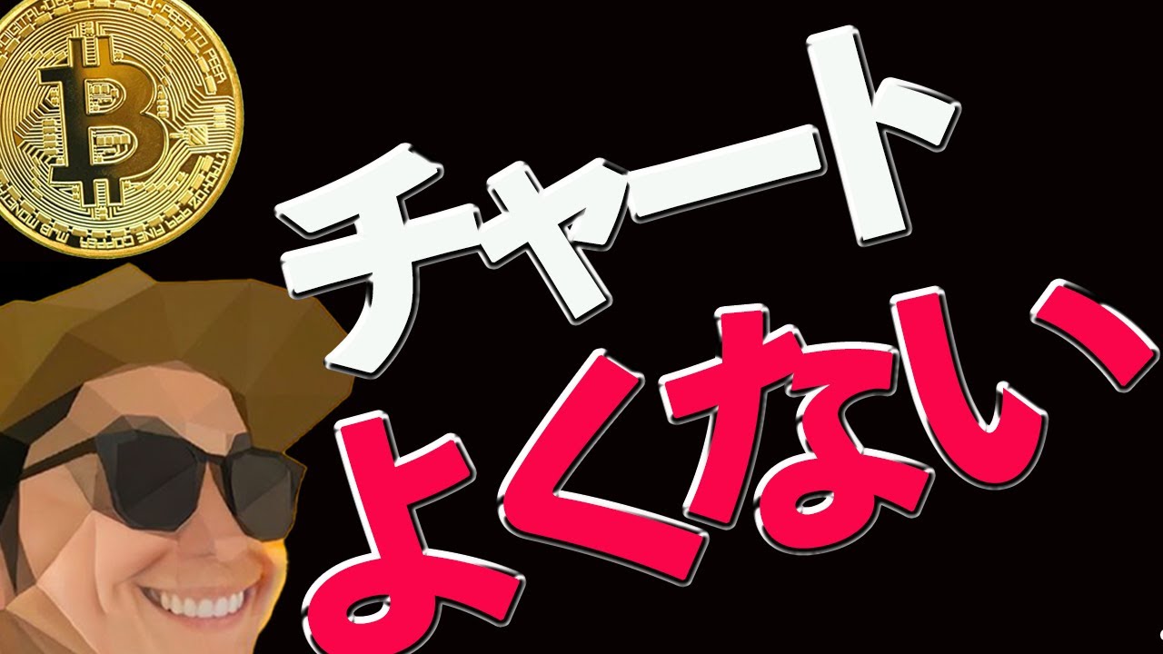 BTCの下げ止まり修正