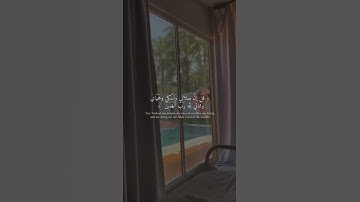 سوره الانعام ايه -162. surah  ayat an-aam| #Qur'an An Abiding    Wonder
