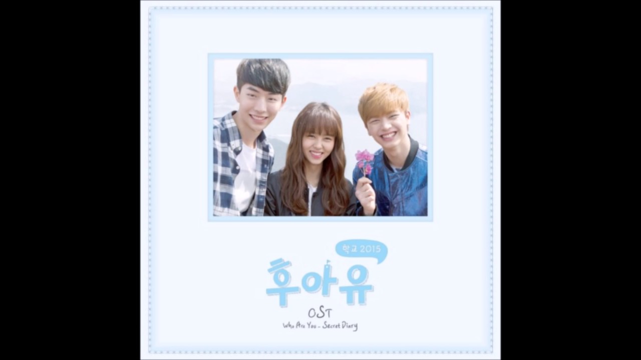 기억해 그리고 사랑해(Gieokhae Geurigo Saranghae) - Various Artists [후아유 Who Are You - 학교 School 2015 OST]